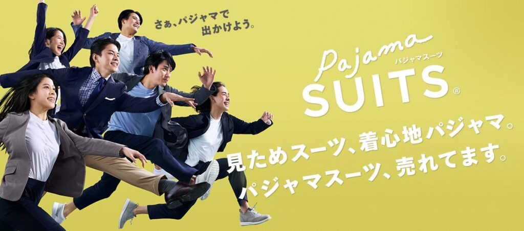 AOKI『パジャマスーツ』2023SS 広告（映像、ポスター）