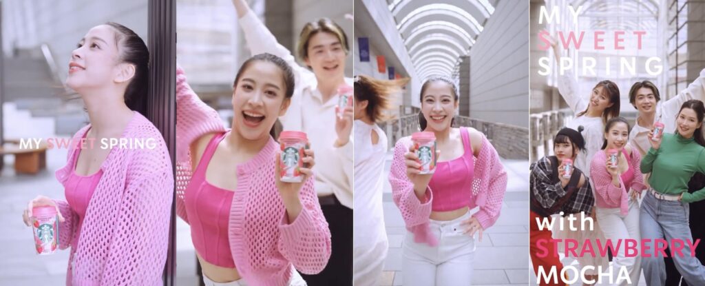 スターバックスチルドカップ『ストロベリーモカ』CM