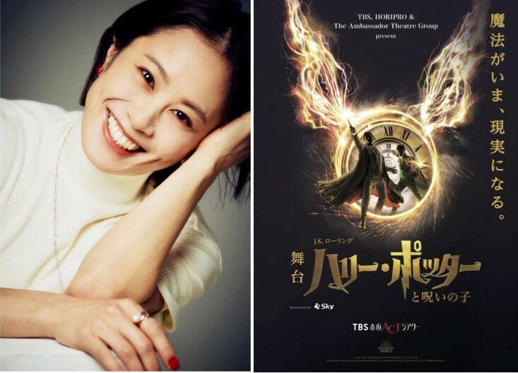 舞台『ハリー・ポッターと呪いの子』1stシーズン