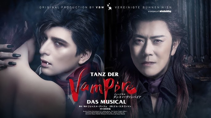 ミュージカル『ダンス・オブ・ヴァンパイア』